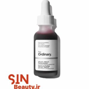 سرم لایه بردار پیلینگ اوردینری