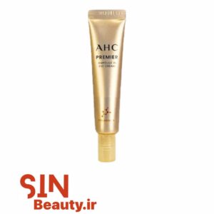 کرم دورچشم کلاژن AHC