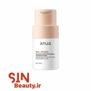 پودر روشن کننده آنزیم برنج آنوا