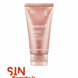 ماسک شب کلاژن مدیکیوب